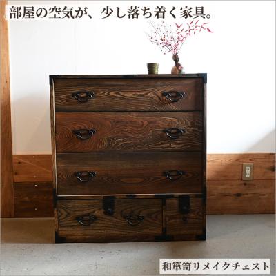 アンティーク 和箪笥の商品一覧 通販 - Yahoo!ショッピング