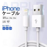 【福利厚生製品】iPhone 充電ケーブル USB-C PD急速充電 20W Type-C to iPhone ケーブル USB Type C ライトニングケーブル 0.5m 1m 2m  iPad 送料無料 | 若松屋ストア