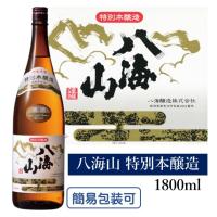 八海山 特別本醸造 日本酒 1800ml | 雪国の酒屋 わかまつや