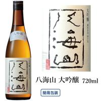 八海山 大吟醸 720ml 日本酒 | 雪国の酒屋 わかまつや