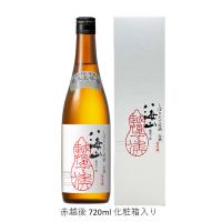 八海山 赤越後 純米大吟醸 しぼりたて生原酒 越後で候 720ml 化粧箱入り 日本酒 ギフト あかえちご | 雪国の酒屋 わかまつや