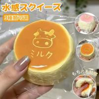 スクイーズ玩具 スクイーズケーキおもちゃ めろじょいスクイーズ スクイーズめろじょい ゆっくり元に戻ります ストレス発散グッズ ストレス解消