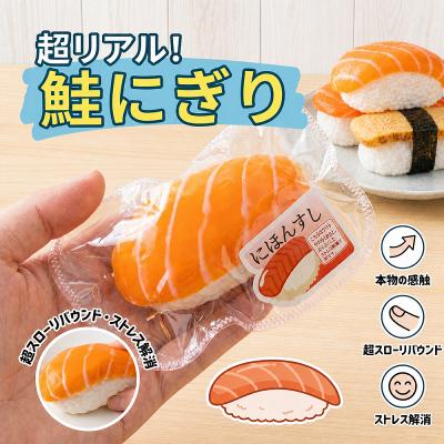 スクイーズ 通販のおすすめ人気商品一覧 通販 - Yahoo!ショッピング