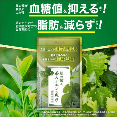 和漢の森 - 商品一覧（おすすめ順） - 売れ筋通販 - Yahoo!ショッピング