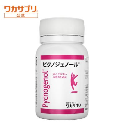 ワカサプリのおすすめ人気商品一覧 通販 - Yahoo!ショッピング