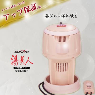 バス保温クリーナー 湯メイクの商品一覧 通販 - Yahoo!ショッピング