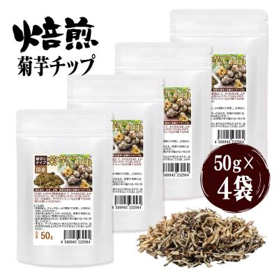 菊芋チップスの商品一覧 通販 - Yahoo!ショッピング