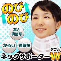 magico labo マジコラボ ネックサポーター メッシュタイプ ブラック b03 4975974033223 パンダファミリー 通販 yahoo ショッピング