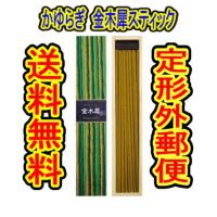 （商品重量50ｇ内） 日本香堂　お香　かゆらぎ　金木犀（きんもくせい）　スティック　４０本入　香立付　品番３８４０４ | 春かぜ千里 日用良品