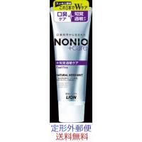 （商品重量150ｇ外) 「ＮＯＮＩＯプラス　知覚過敏ケアハミガキ      １３０ｇ」 | 春かぜ千里 日用良品