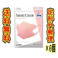 （商品重量150ｇ外）超快適マスク SMART COLOR スフレピンク ふつう 7枚入×6個 ユニ・チャーム | 春かぜ千里 日用良品