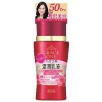 グレイスワン　ディープモイスチュア　ミルク  １３０ｍｌ | 春かぜ千里 日用良品