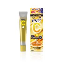 メラノcc プレミアムのおすすめ人気商品一覧 通販 - Yahoo!ショッピング