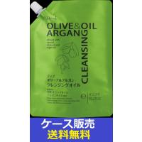 （1ケース販売）「ディブ　オリーブ＆アルガン　クレンジングオイル　詰替　450ｍｌ」　24個の詰合せ | 春かぜ千里 日用良品