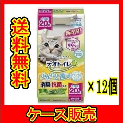 デオトイレシート20枚の商品一覧 通販 - Yahoo!ショッピング デオトイレシート20枚の商品一覧 通販 - Yahoo!ショッピング