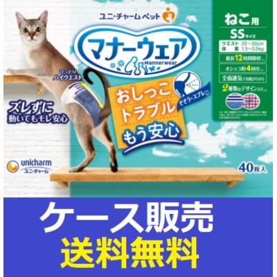 マナーウェアのおすすめ人気商品一覧 通販 - Yahoo!ショッピング