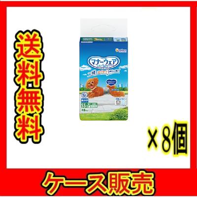 マナーウェアのおすすめ人気商品一覧 通販 - Yahoo!ショッピング
