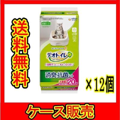 デオトイレシート20枚の商品一覧 通販 - Yahoo!ショッピング デオトイレシート20枚の商品一覧 通販 - Yahoo!ショッピング