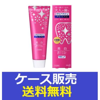 ビハククリアプレミアムの商品一覧 通販 - Yahoo!ショッピング