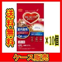 （ケース販売）　「ビューティープロ　キャット　成猫用　１歳から　フィッシュ味　６００ｇ」　10個の詰合せ | 春かぜ千里 日用良品