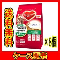 （ケース販売）　「ビューティープロ　キャット　猫下部尿路の健康維持　低脂肪　１歳から　フィッシュ味　１．４ｋｇ」　8個の詰合せ | 春かぜ千里 日用良品