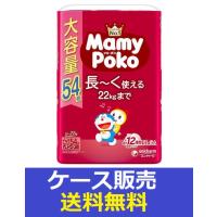 （1ケース販売）「マミーポコパンツ　ビッグ　５４枚　ドラえもん」　3個の詰合せ | 春かぜ千里 日用良品