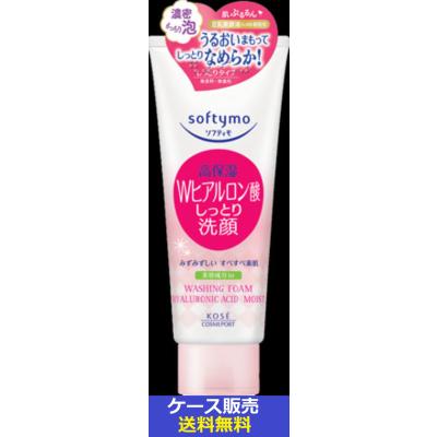 ソフティモ 洗顔（本体/詰め替え：本体）のおすすめ人気商品一覧 通販