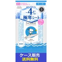 （1ケース販売）「エスカラット　薬用デオドラント　大判クールシート（無香料）　20枚」　36個の詰合せ | 春かぜ千里 日用良品