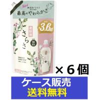 （1ケース販売）「さらさ柔軟剤　つめかえ超ジャンボサイズ 1350ｍｌ」　6個の詰合せ | 春かぜ千里 日用良品