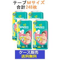 （1ケース販売）「パンパース　さらさらケア　テープ　ウルトラジャンボ　Mサイズ　62枚」　4個の詰合せ | 春かぜ千里 日用良品