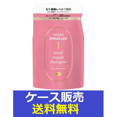 パンテーン カラーシャイン（セット/単品：セット）のおすすめ人気商品