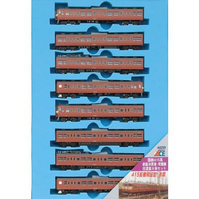 マイクロエース マイクロエース 415系電車 新製冷房車・常磐線・旧塗装