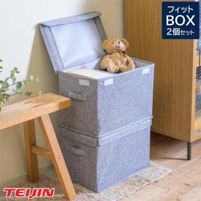 teijin 帝人（収納ケース）｜チェスト、衣類収納 | 家具、インテリア