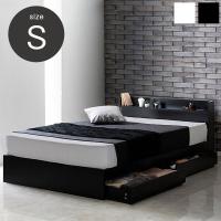 棚付き ベッドフレーム シングル 2口コンセント 左右設置可能2杯の引出し 高級感 モノトーンカラー RUES ルース rues-SI | わくわくファニチャー