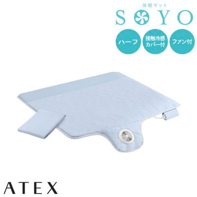 涼感寝具そよそよ ハーフサイズのおすすめ人気商品一覧 通販 - Yahoo