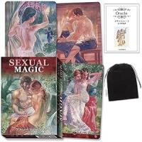 オラクルカード Lo Scarabeo 正規販売店 セクシャル マジック オラクルカード（大人向け） Sexual Magic Oracle Cards 占い | Waku Waku Shop Yahoo!店