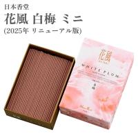 日本香堂 お香 花風 白梅 ミニ 2025年リニューアル版 約75g | Waku Waku Shop Yahoo!店