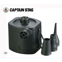 CAPTAIN STAG キャプテンスタッグ 電動エアーポンプ(電池式) M-3402 キャンプ アウトドア おしゃれ バーベキュー レジャー ピクニック 海 山 パール金属 | ワクイショップ防犯防災専門店