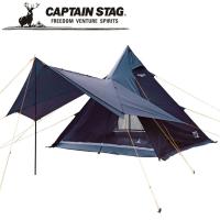 テント CSブラックラベル ワンポールテントUV UA-0070 アウトドア・キャンプ用品 キャプテンスタッグ CAPTAIN STAG パール金属 | ワクイショップ