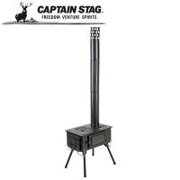 ストーブ KAMADO（かまど）煙突 ガラス窓付 角型ストーブ アウトドア・キャンプ用品 キャプテンスタッグ 正規品取扱店 パール金属 | ワクイショップ