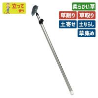 鍬 クワ くわ ガーデニング 伸縮式 ミニ三角ホー 土ならし 土堀り 穴掘り 土起こし 草取り 草削り 園芸用品 農業 農作業 収穫 刃物 浅野木工所 Asano 080 ワクイショップ防犯防災専門店 通販 Yahoo ショッピング