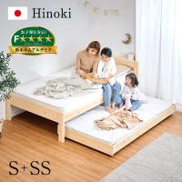 5年保証 大川産 九州産ひのき使用 抗ウイルス塗装 親子ベッド 二段ベッド 2段ベッド シングルベッド 親子二段ベッド 親子2段ベッド 国産 Hinoki(ヒノキ) S+SS | 家具通販のわくわくランド