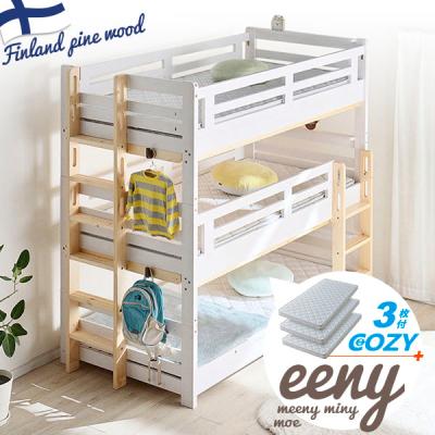 ikea 3段ベッド（ベビー、キッズ、マタニティ）の商品一覧 通販 