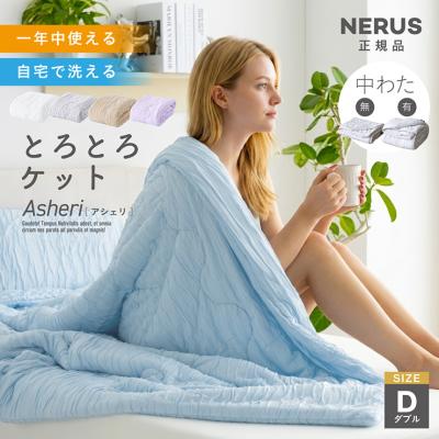 ローラアシュレイ タオルケットのおすすめ人気商品一覧 通販 - Yahoo