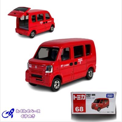 トミカ 郵便車のおすすめ人気商品一覧 通販 - Yahoo!ショッピング