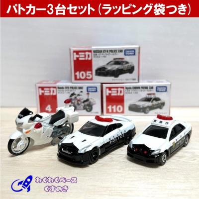 わくわくベースくすのき - トミカ緊急車両セット｜Yahoo