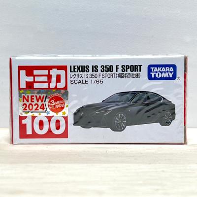 トミカ 初回特別仕様（タカラトミー）のおすすめ人気商品一覧 通販