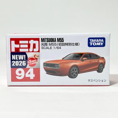 トミカ 初回特別仕様の商品一覧 通販 - Yahoo!ショッピング