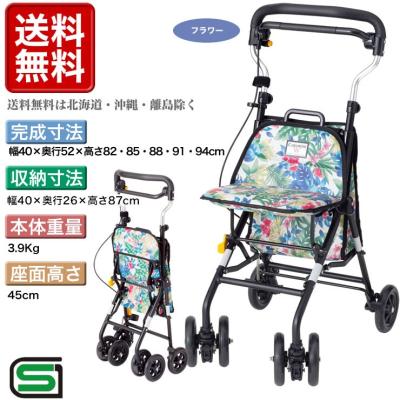 ウィズワン シルバーカー｜介護用品｜ダイエット、健康 通販 - Yahoo