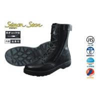 送料無料シモンSimon安全靴　作業靴　1823552　長編上靴　SS33　C付　Kサイズ・29.0cm　 | 安全靴作業用品わくわくサンライズ